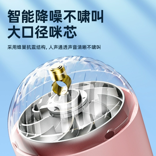 Беспроводной микрофон, мобильный телефон, bluetooth