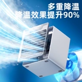 Настольное охлаждение, небольшой вентилятор для кондиционирования воздуха, USB-мини-вентилятор, портативный бесшумный стол, небольшое общежитие, домашнее водяное охлаждение, кондиционер, настольный кондиционер, распылитель для кровати, увлажнение для студентов, летнее охлаждение