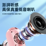 Беспроводной микрофон, мобильный телефон, bluetooth