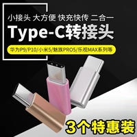 Huawei, xiaomi, oppo, совместимый мобильный телефон, зарядное устройство, андроид