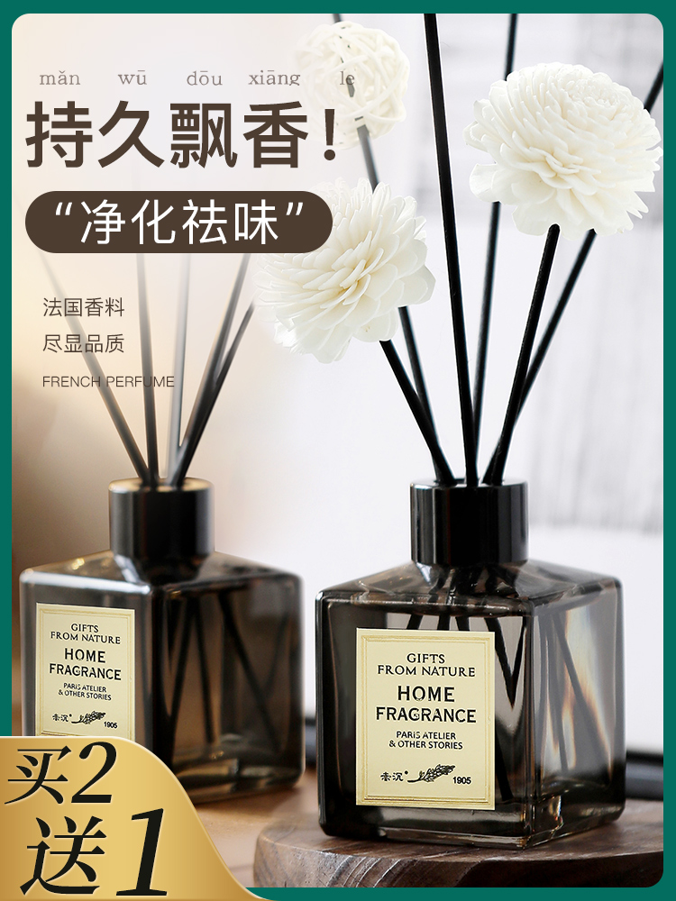 Aromatherapy decoration dried flower dormitory indoor aromatherapy bottle home bathroom toilet deodorant bedroom perfume boys incense