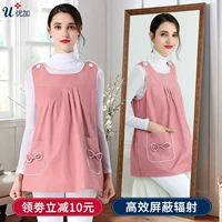 Youjia bức xạ phù hợp với bà bầu đầm bạc sợi bảo vệ tạp dề tạp dề mặc máy tính phù hợp với bức xạ để làm việc mùa thu đông đầm mùa hè chống bức xạ cho bà bầu