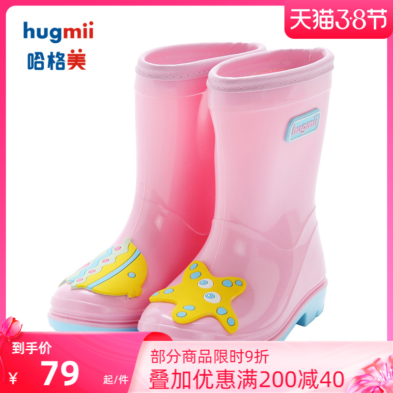 hugmii child rain shoes girl boy light non-slip princess cute nursery school student rubber shoes baby rain boots