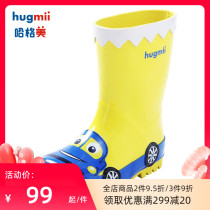 hugmii children rain shoes Baby boy girls rubber rain boots Soft non-slip waterproof primary school car water shoes