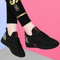 2022 new all-match mesh surface summer hot style casual breathable shoes small black shoes flat bottom thick bottom sports womens shoes