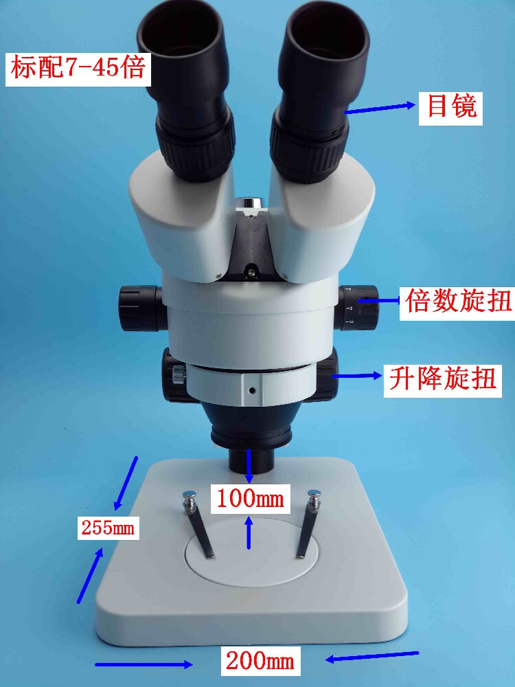 SZM45 continuous zoom stereo microscope 7-45 times mobile phone repair flying line table anatomy practice continuous zoom