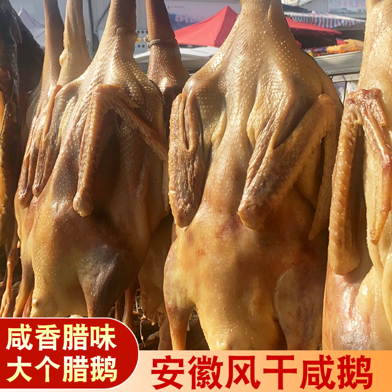 Rakka green gourmet hand-cured air-dried duck salted duck salted duck salted goose salty goose