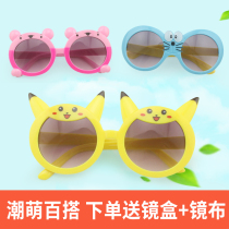 Childrens sunglasses Sunglasses boys trendy female baby glasses Anti-ultraviolet children male toys fashion toddler princess