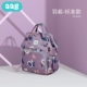 Mommy bag 2020 thời trang mới hai vai xách tay đa chức năng cho mẹ, bé và mẹ ba lô siêu nhẹ và sức chứa lớn - Túi / túi Baby