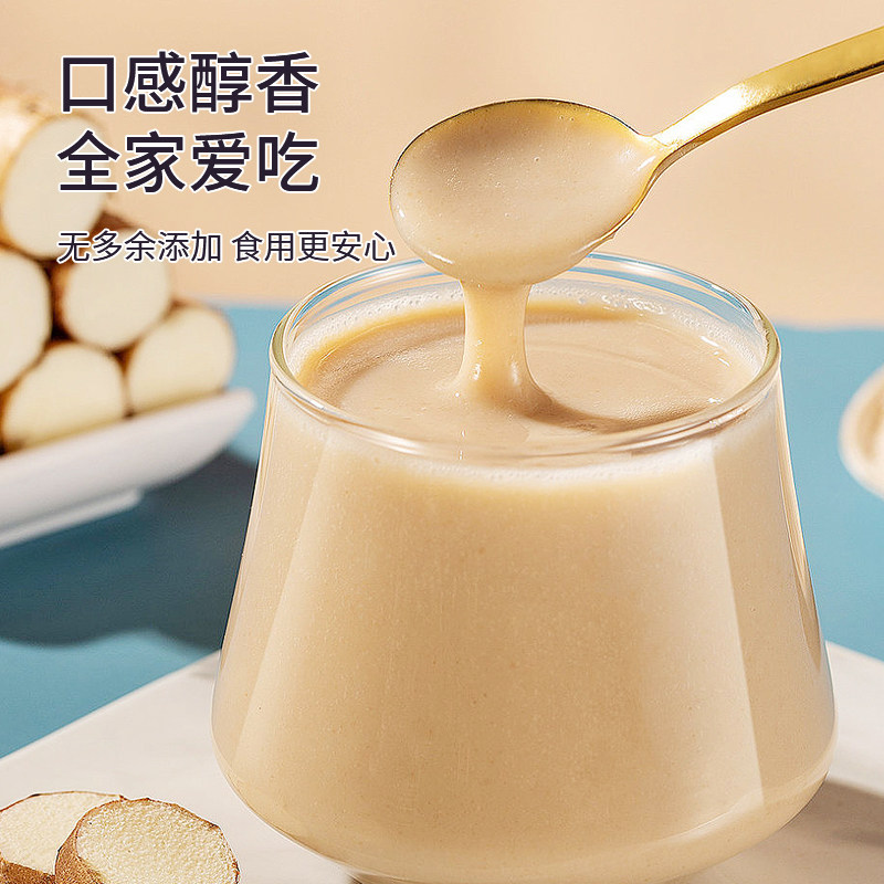 Eight Treasures Powder with Iron Stick Yam, Lotus Seed, Dried Tangerine Peel, Poria, Gorgon Fruit, and Coix Seed Powder for Strengthening the Spleen and Stomach, Official Flagship Store Genuine Product