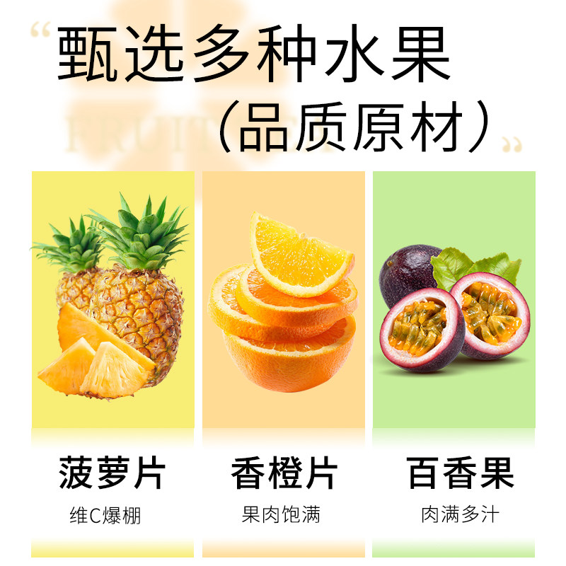 Pineapple, Orange, and Passion Fruit Tea with Freeze-Dried Orange Slices, Dried Pineapple Fruit Tea, Tea Bags, Flower Tea, and Beverages for Drinking