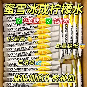 Lemon Concentrate Juice, Cold-Pressed Lemonade Concentrate, Original Liquid, Vitamin C Drink, Instant Drink, Juice, Tea, Drink for Mixing with Water