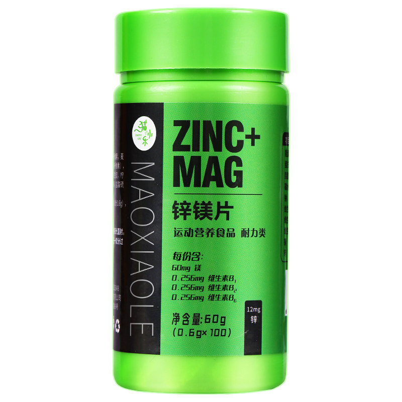 Zinc and Magnesium Tablets for Men, Testosterone Boosting Multi-Vitamin Fitness Supplement, Official Flagship Store Genuine Multi-Element Zinc and Selenium Tablets