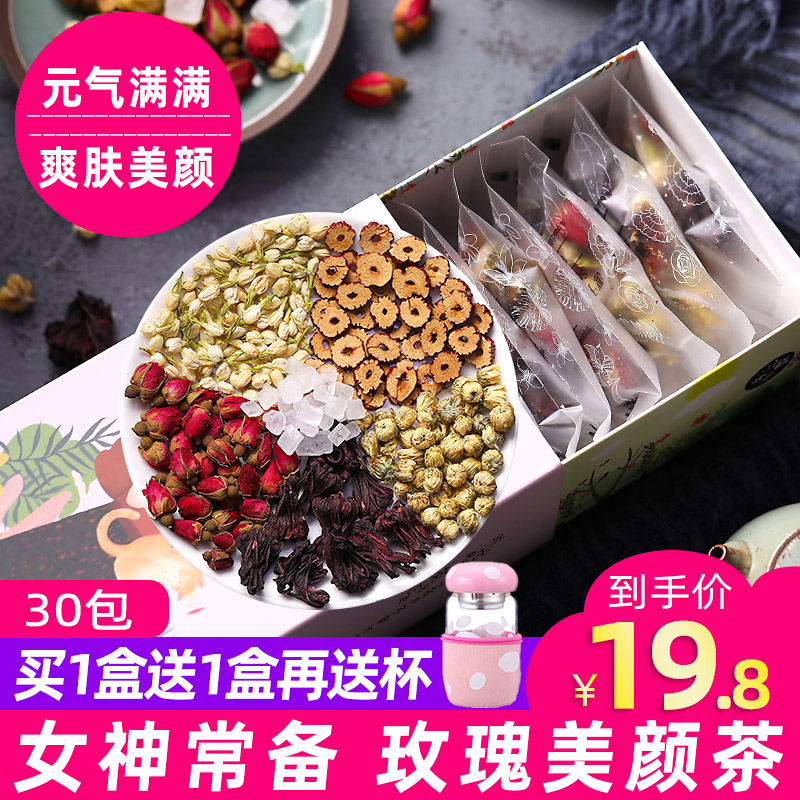 Rose Loo God Floral Jasmine Tea Combination Tea Beauty Defecation And Intonation Acne Nourishing and Acne Nourishing Tea Bag Women Tea