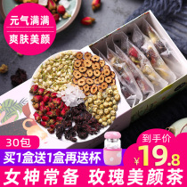 Rose Roselle flower tea combination health tea Whitening beauty Detoxification Beauty nourishing Qi nourishing blood female conditioning Qi and blood tea