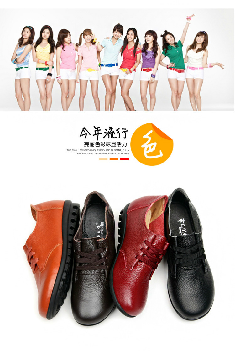 Chaussures de printemps Moyen-âge, 40-60 ans,  loisir - Ref 918934 Image 22