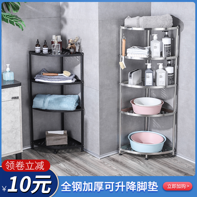 Toilet shelf floor-standing multi-layer stainless steel toilet supplies large triangle frame bathroom washbasin storage rack