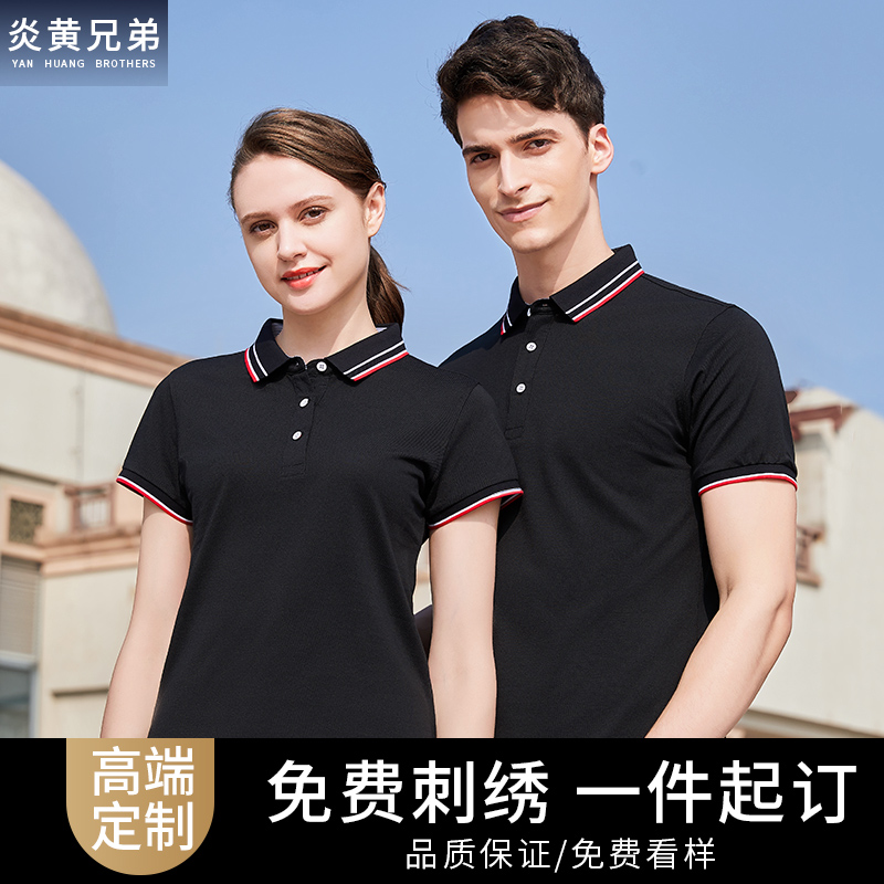 Summer short-sleeved overalls custom logo factory t-shirt tops lapel polo shirt overalls overalls factory uniforms printable word male