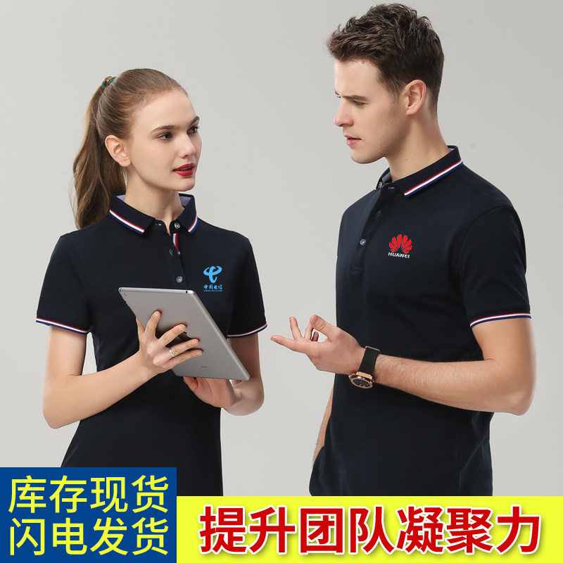 2018 summer new sports jacket work clothes men with lapel slim fit thin short-sleeved T-shirt POLO shirt custom