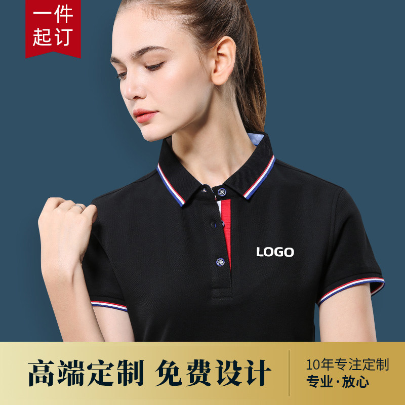 High-end Polo Shirt Custom Work Suit T-shirt Short Sleeve Clothes Diy Enterprise Tooling Advertising Culture Shirts Print Logo