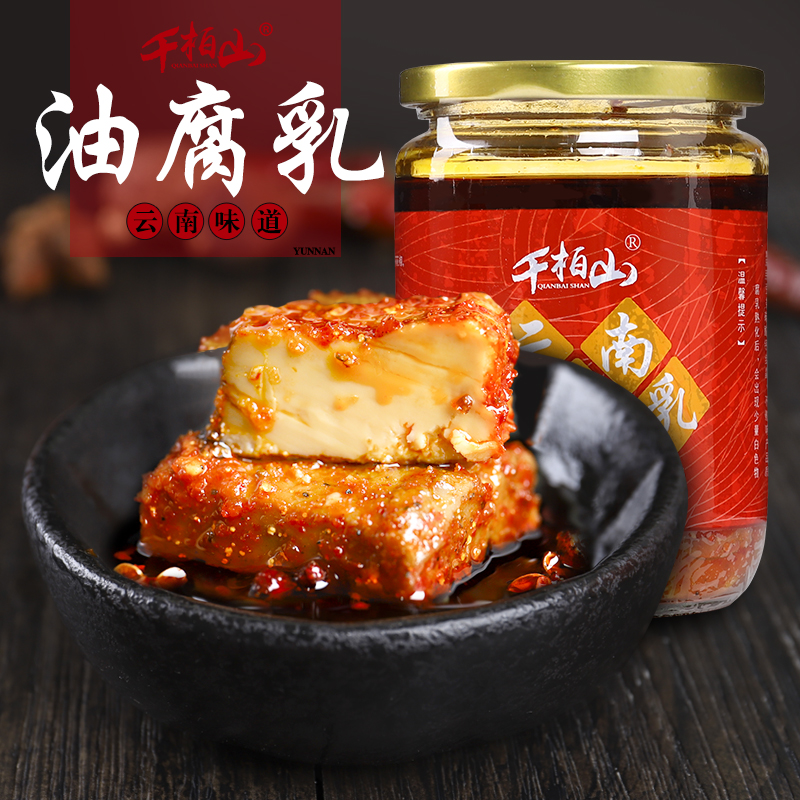 Mou Ding oil fermented bean curd 320g Yunnan specialty farmers homemade Mou Ding mildew stewed bean curd spicy tofu milk
