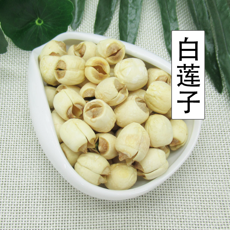 500g white lotus seed dry goods to the core special class big one ready-to-wear unintentional non-Xiangtan without core to shell