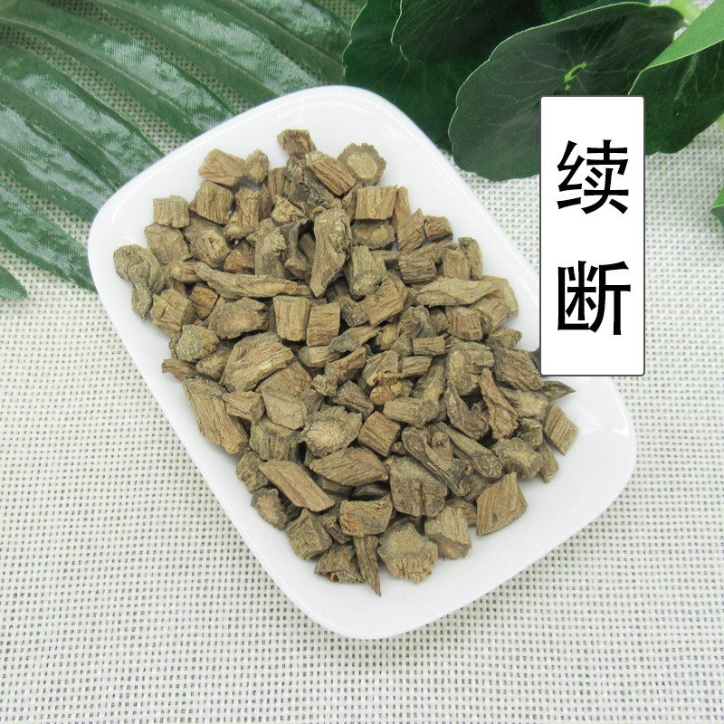 500g Chuanhuan Traditional Chinese herbal medicine Bone Herbs Freshly Dried and Dried Up the Sealwort Chinese Herbal Medicine Wild Tea Batch Big Market Raw