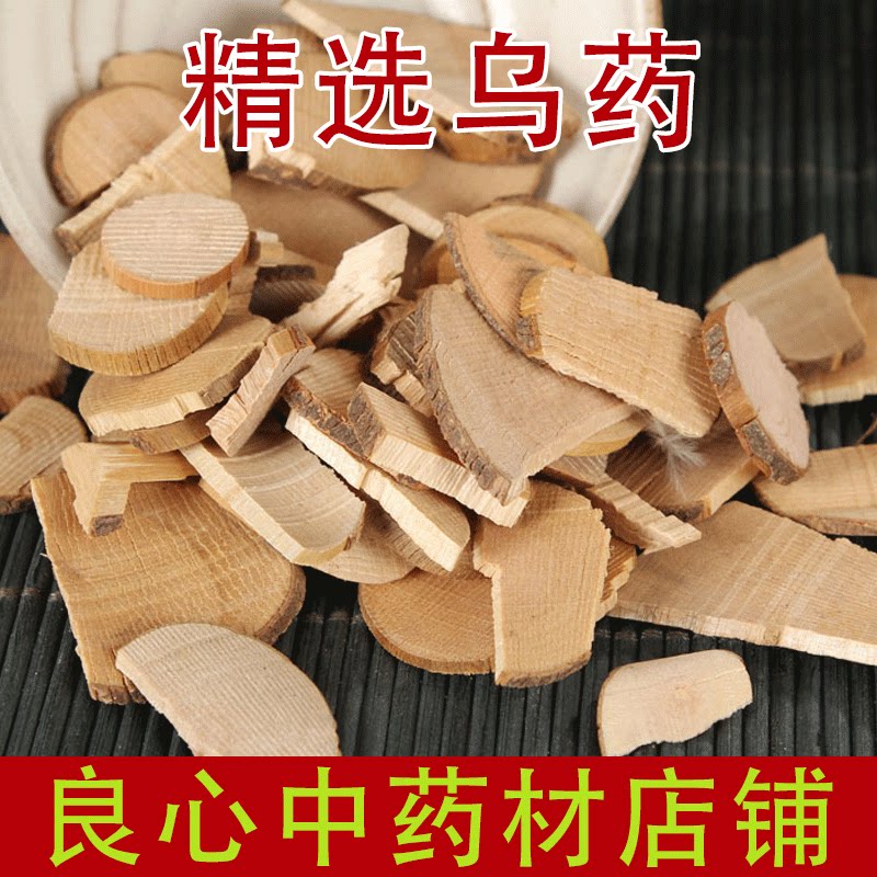 UdrugChinese herbal medicine 500g wild fresh Chinese herbal medicine for another sale of lily soup dry goods Bulk rooftops Bronze Money Firewood