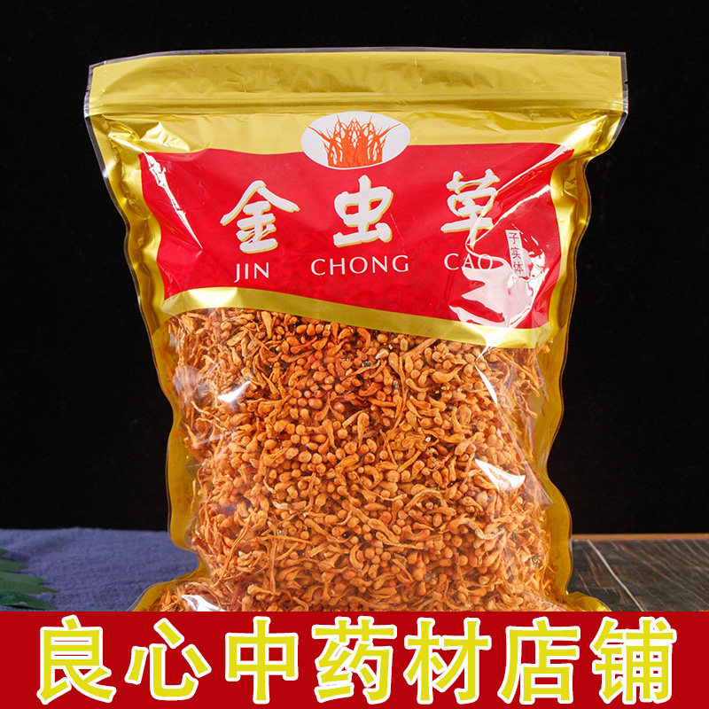 Cordyceps flower dry goods premium wild mushroom soup material raw fresh Cordyceps northern cordyceps dried 500g