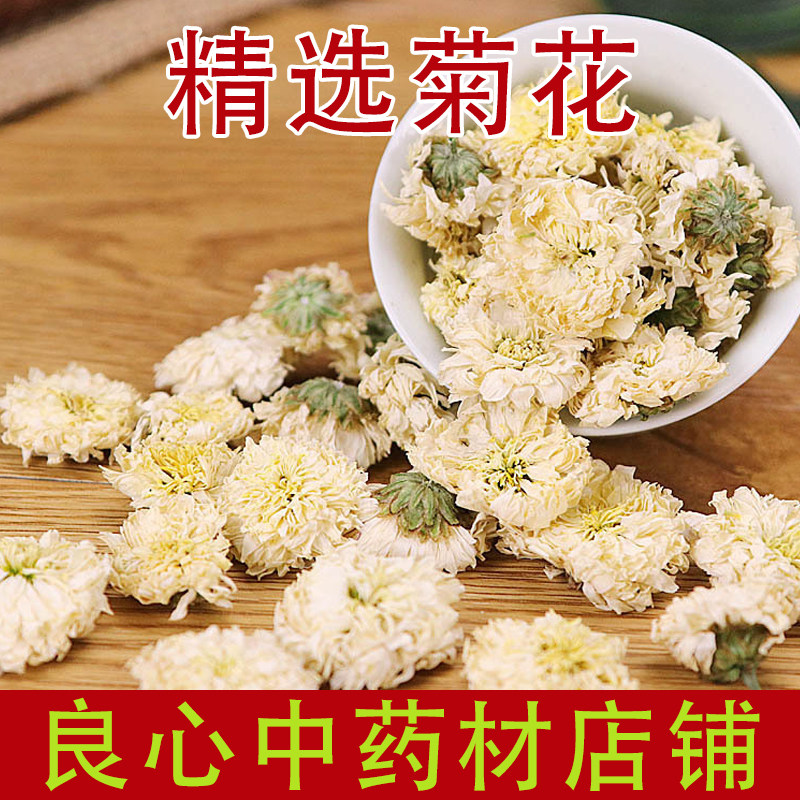 Huangshan Tribute Chrysanthemum Sun Chrysanthemum July Chrysanthemum Tongxiang Hangbai Chrysanthemum Non-500g chrysanthemum tea
