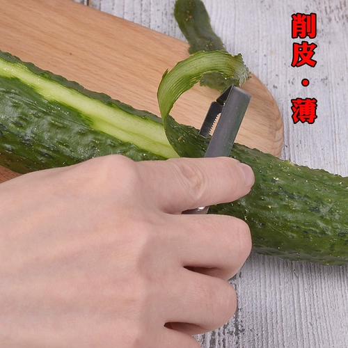优优鱼 Фрукты с ножом из нержавеющей стали фрукты яблочная конька кухня кухня картофельная царапина, овощной побритый нож