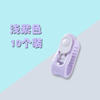 Сиреневое одеяло, 10 шт