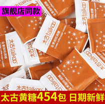 Too Ancient Yellow Sugar Golden Yellow official flagship store Tongan coffee sugar portable dress 5g * 454 bag coffee companion