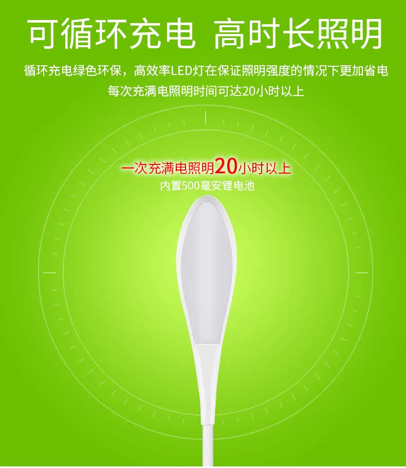 Lampe USB - Ref 375964 Image 14