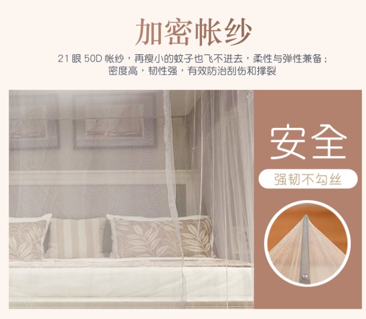 Lưới mới dày telescopic đôi khung mã hóa tòa nhà cần câu sàn Single bed 1.5m1.8m - Lưới chống muỗi màn ngủ hiện đại