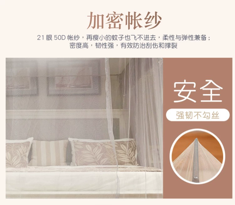 Lưới mới dày telescopic đôi khung mã hóa tòa nhà cần câu sàn Single bed 1.5m1.8m - Lưới chống muỗi màn ngủ hiện đại