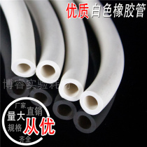 White rubber tube high quality water pipeline vacuum tube instrument tube inner diameter * outer diameter 12 * 17mm