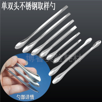 Stainless steel spoon sampling spoon powder reagent spoon single head microspoon 10 12 14 16 18 20cm