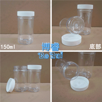 150ml plastic polyester bottle Transparent large mouth PET round bottle straight bottle wide mouth sample bottle Sub-bottle jar