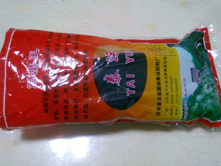 Chaussures de tennis - Ref 936720 Image 36