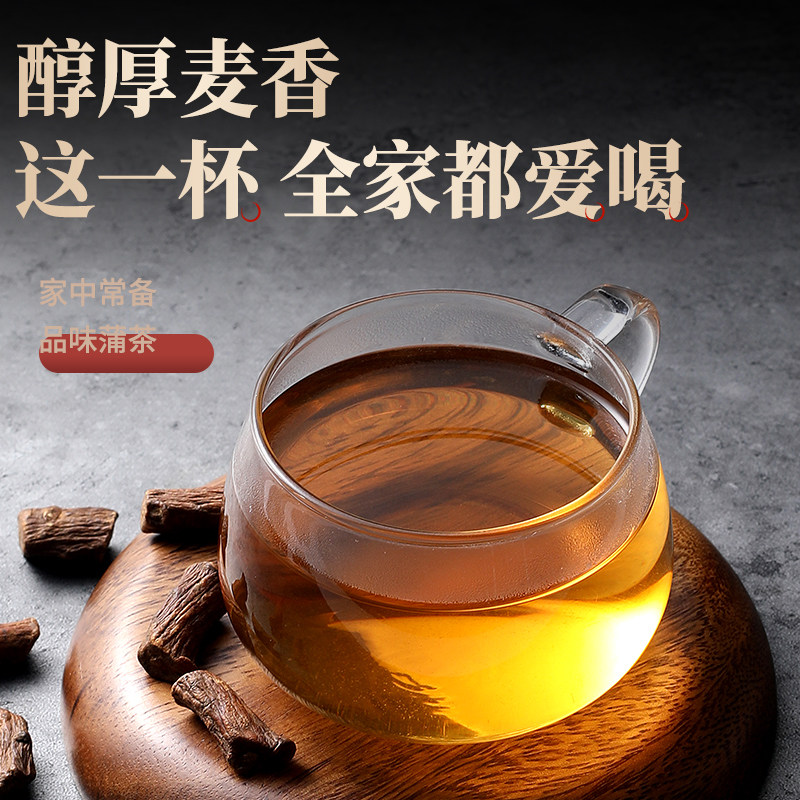 Dandelion Root Tea 500g Genuine Product from the Official Flagship Store, Roasted Dandelion Root Dry Tea, Not Special Grade Medicinal Herb, Not Wild