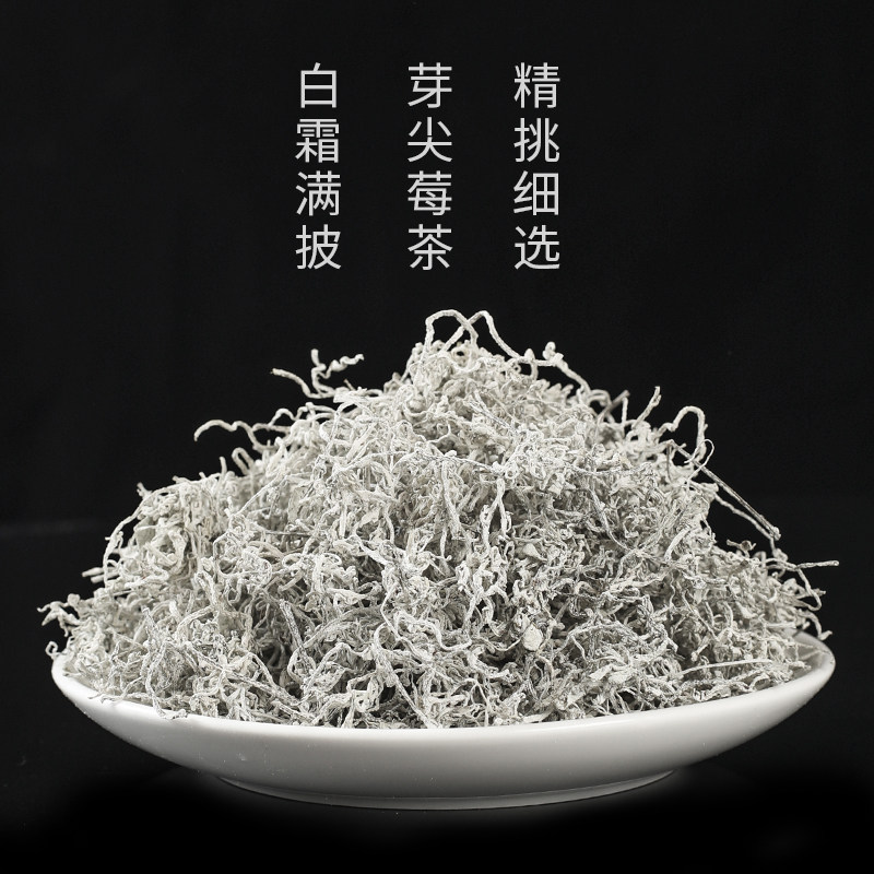 Berry Tea Zhangjiajie Authentic Bud-Tip Mold Tea Dragon Vine Tea Non-Fermented Hunan Yongshun Berry Tea Tea Leaves Grade