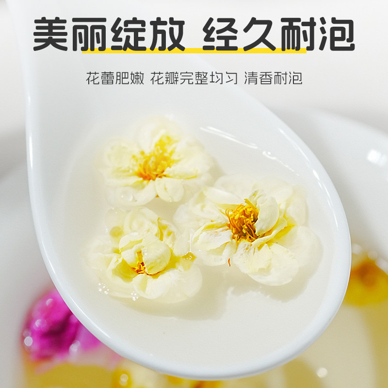 Green Calyx Plum Authentic New Product White Plum Blossom Tea with Rose, Honeysuckle, Chrysanthemum, Sulfur-Free Green Plum Buds Official Flagship Store