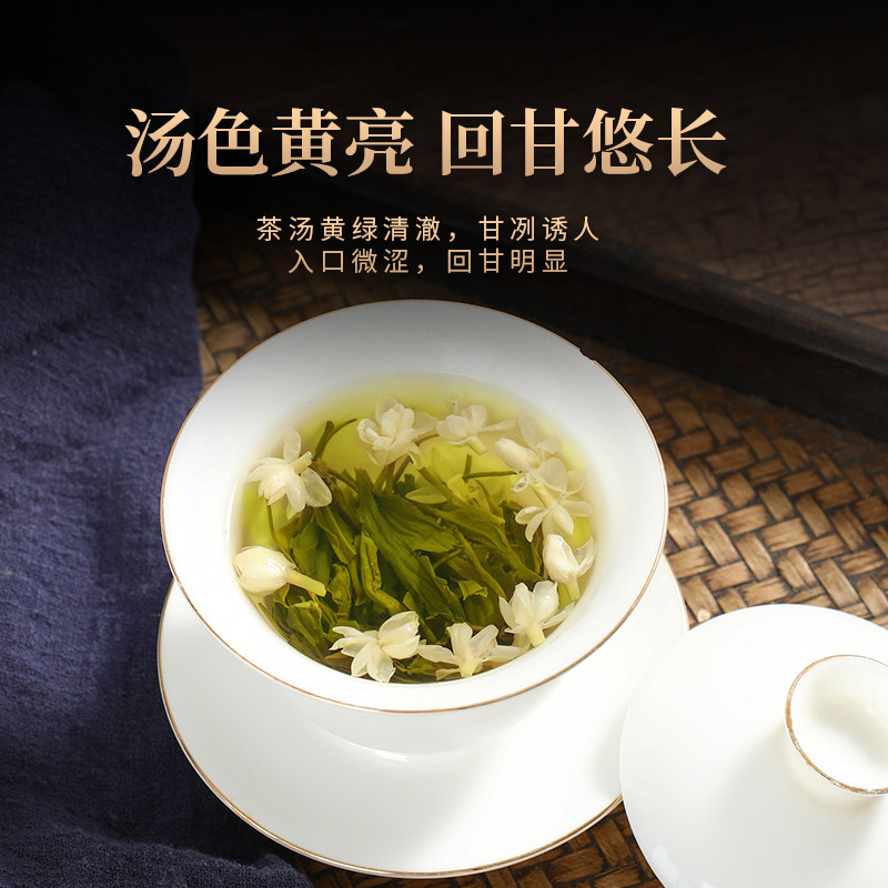 Jasmine Tea 2024 New Tea Premium Strong-Flavor Green Tea Official Flagship Store Authentic Tea Leaves for Personal Consumption Tea Bags