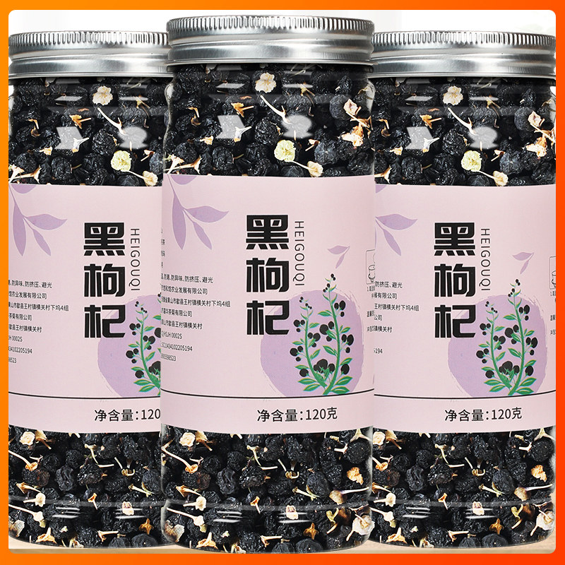 Black Goji Berries 500g, Authentic Black Goji Berries, Black Dogberry Goji Berry Tea, Not Premium, Not Wild, Ningxia, for Men's Kidney Health