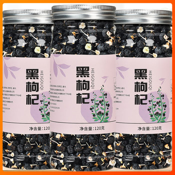 Black Goji Berries 500g, Authentic Black Goji Berries, Black Dogberry Goji Berry Tea, Not Premium, Not Wild, Ningxia, for Men's Kidney Health