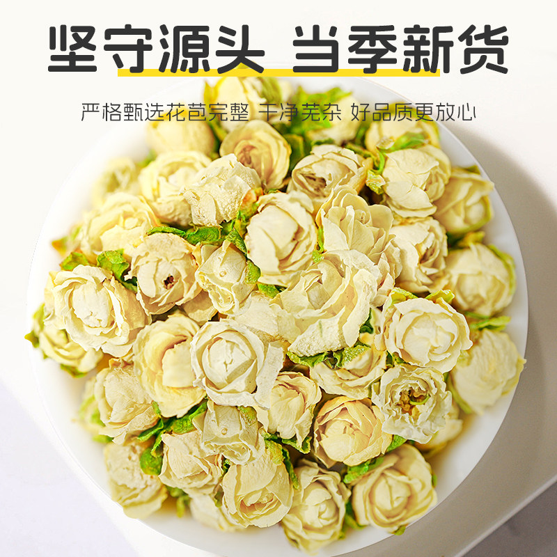 Green Calyx Plum Authentic New Product White Plum Blossom Tea with Rose, Honeysuckle, Chrysanthemum, Sulfur-Free Green Plum Buds Official Flagship Store