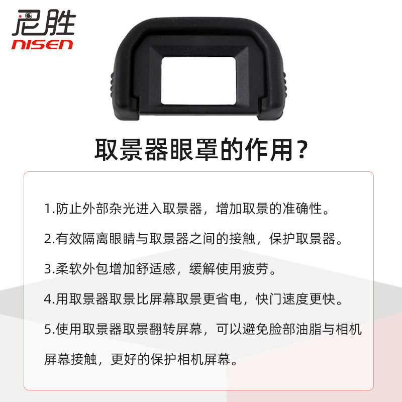 Роль глазной маски.jpg