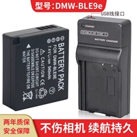 cáp sạc nam châm DMW-BLE9E BLG10 Pin Sạc USB Panasonic DMW-GX85 GX7 GX9 GF3 GF6 Leica C-LUX D-LUX7 YTP109 D6 BP-DC15-E U ZS80 cap sạc