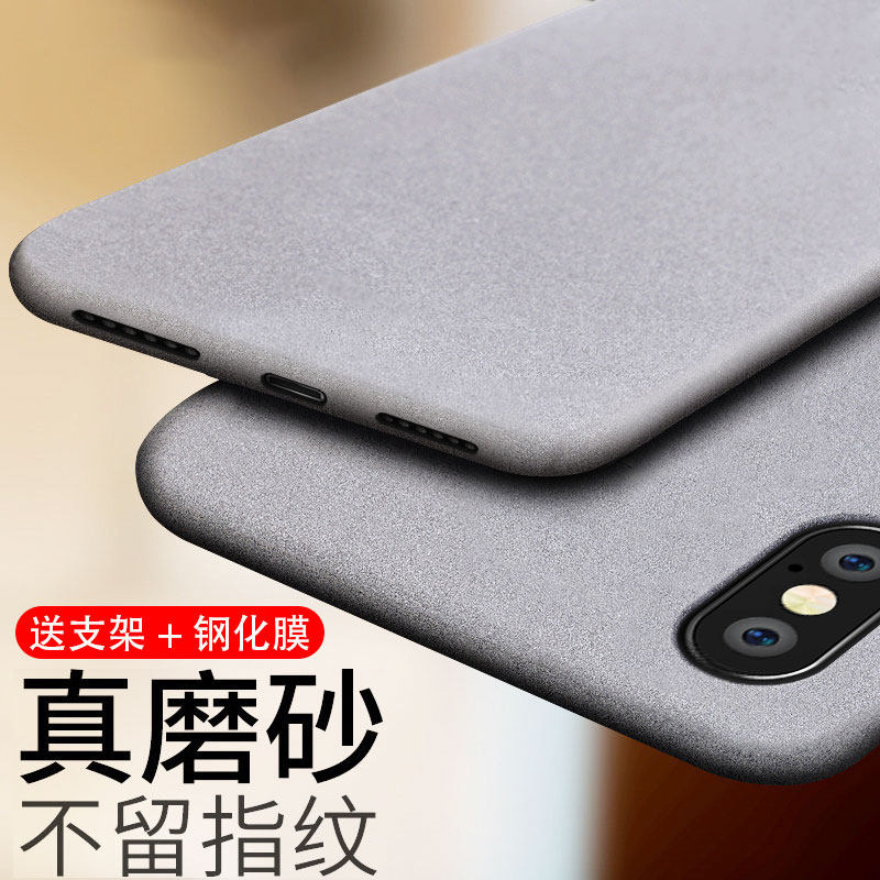 苹果x手机壳iphone 8plus手机套苹果7Plus磨砂